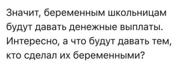 Веселые картинки в пятницу 25.02