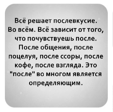 Сброс балласта. Картинки