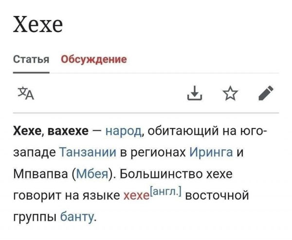 В день защиты детей от взрослых