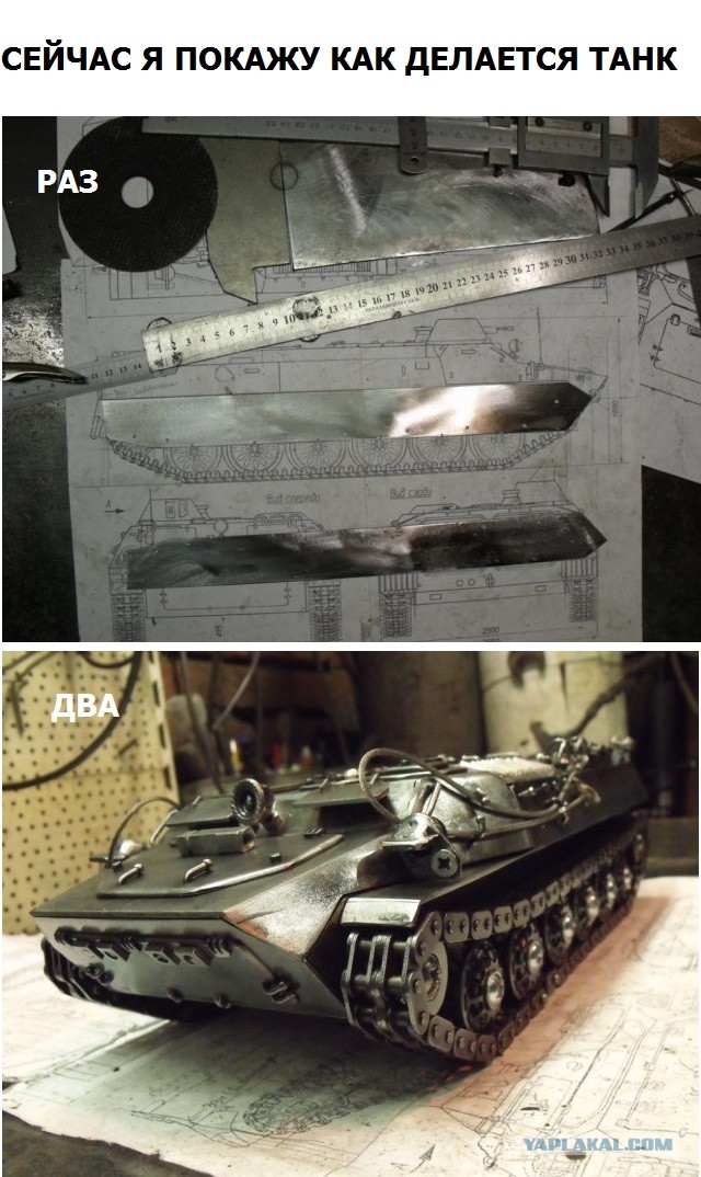 Модель МТЛБ из металла в масштабе 1:18
