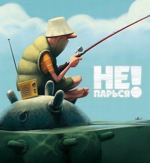 Веселое настроение в картинках (18.07.2025)