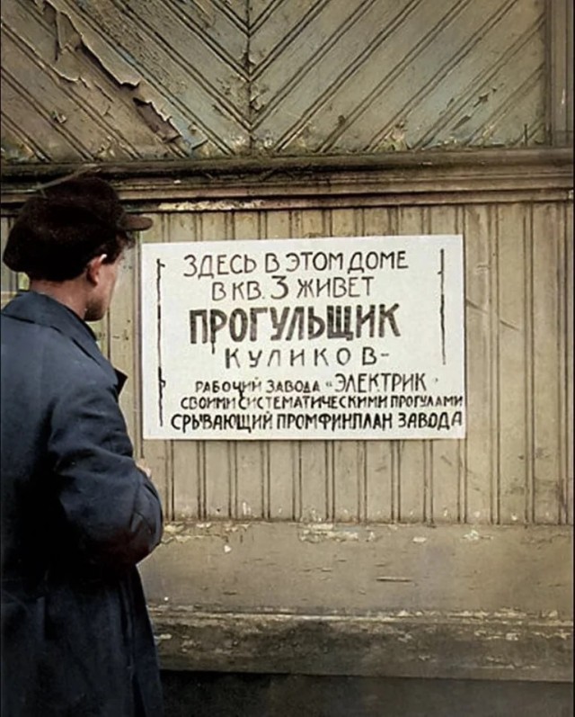 Страна довоенная. 23.07.25