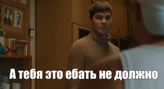 Сколько стоит свидание?