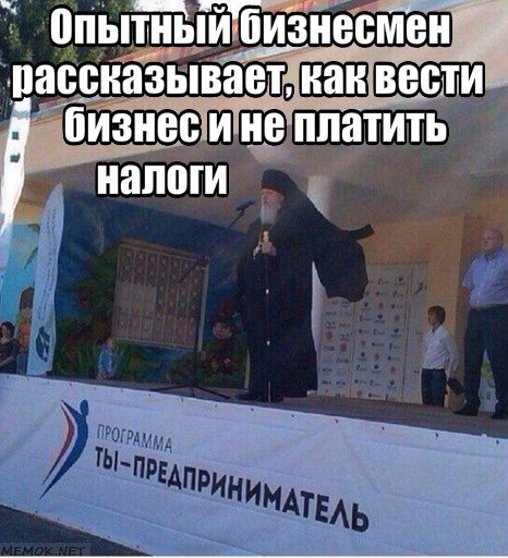 В РПЦ предложили обложить россиян десятиной