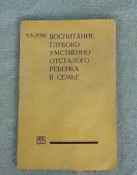 Дауны, общий сбор: