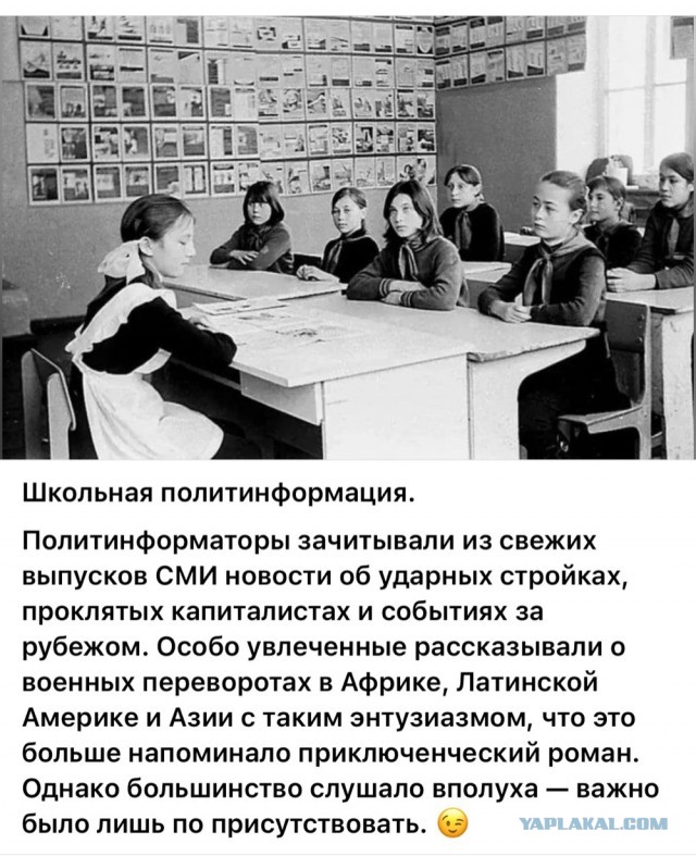 ​ Фотографии из прошлого нашей страны – 118