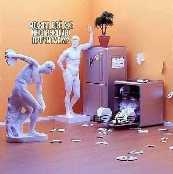 И моет чище⁠