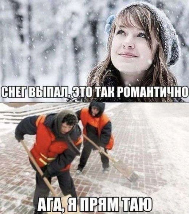 За окном красота!