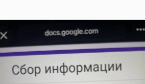 «Детям передали, что если родители не согласятся, то этих детей внесут в особый список и будут строже их проверять»