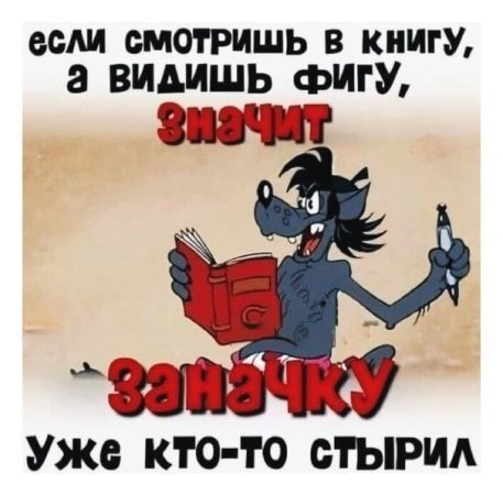 Понедельника картинки