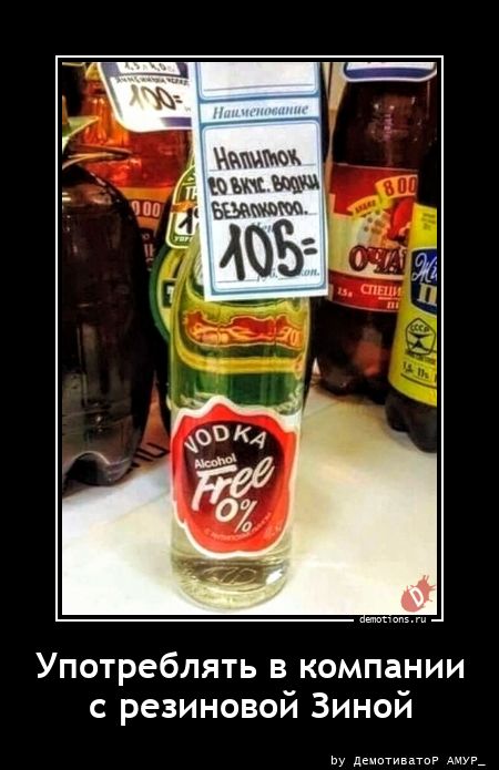 Резиновая женщина