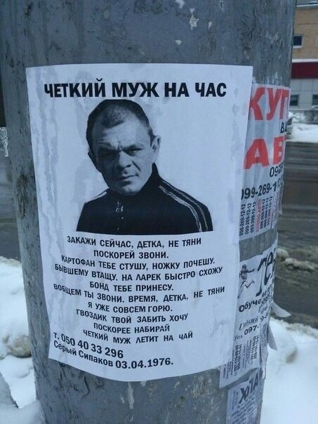 Четверговые картинки