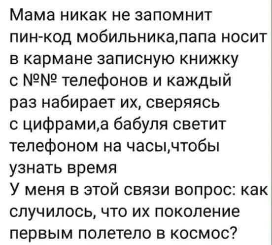 Картиночки, баянчики 05 марта