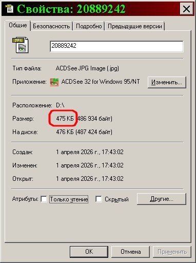 Внимание! Хорошая новость на ЯПе
