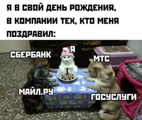 Картиночки, баянчики 04 апреля