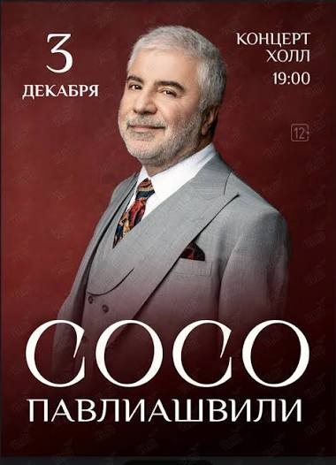 Сокровища изчезнувшей цивилизации