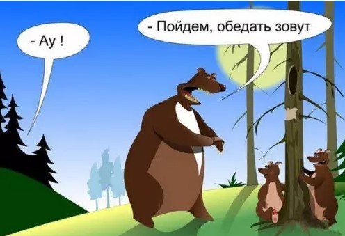 Картинки для деградации 179 (разной степени свежести)