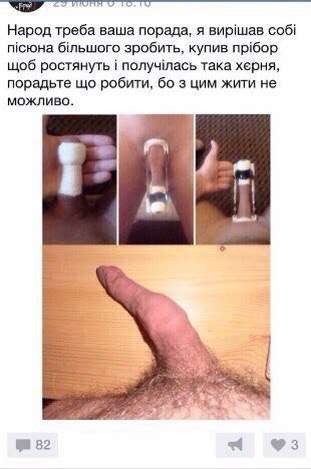 Сколько стоит увеличить пенис в Питере?