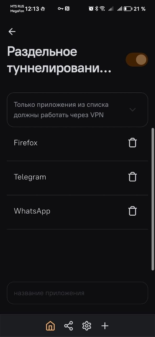 Ну и ладно⁠⁠