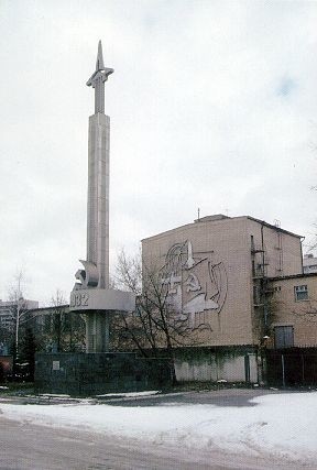 Буран