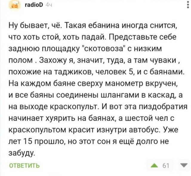 Веселые картинки в понедельник (25.05)