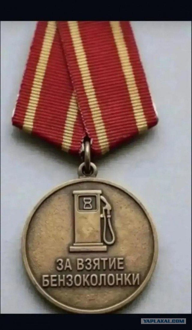 Бензин