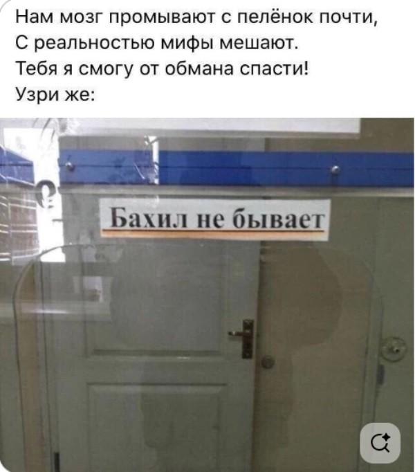 тРРРидцать два