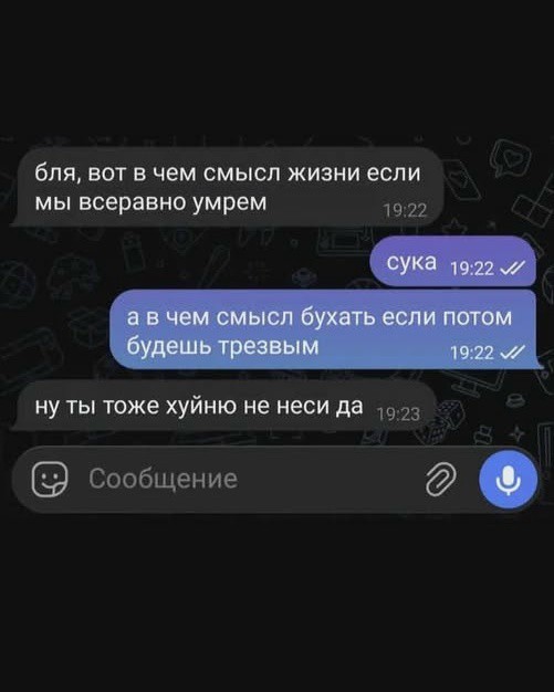 Картинки для деградации 229 (разной степени свежести)