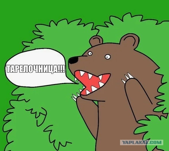 Кто же был тот герой...