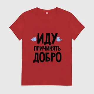 Верующий атеист