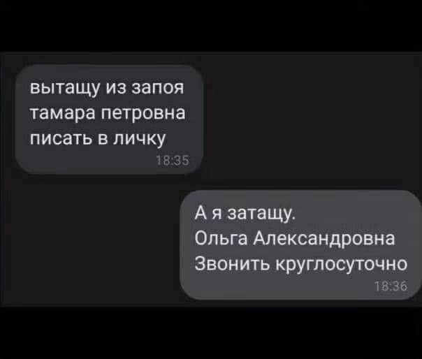 Изображения для сокращения лицевой мускулатуры #2