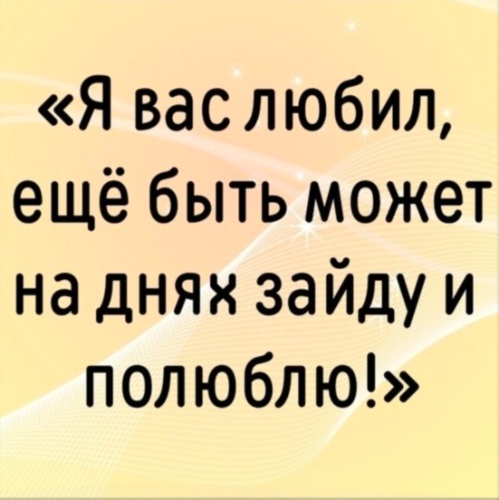 Картинки для деградации 268 (разной степени свежести)
