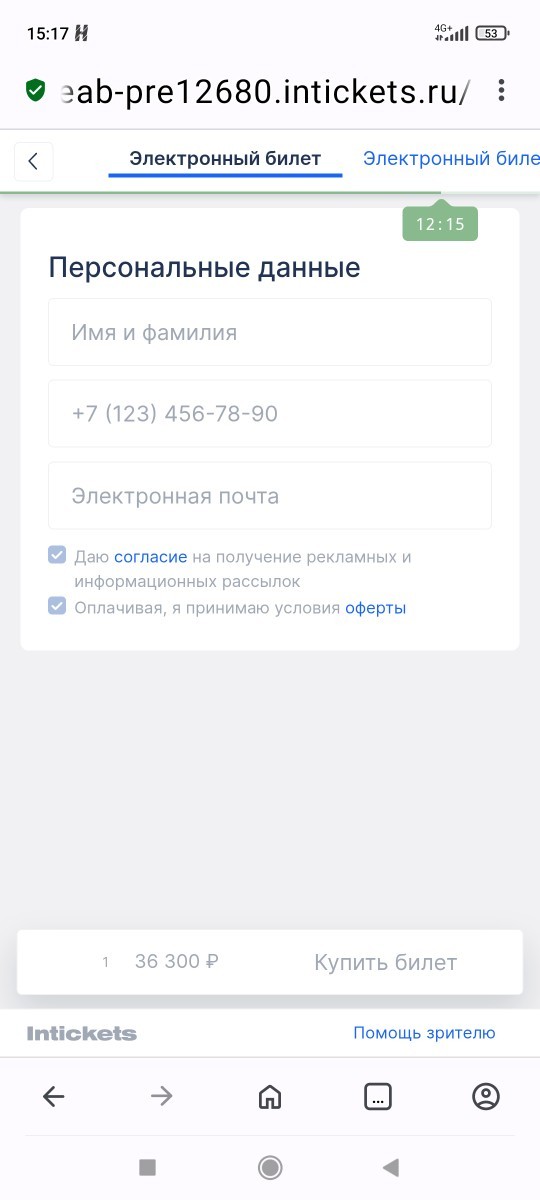 Роскомнадзор внёс сайт продаж билетов на концерт Канье в белый список, а российские продуктовые сети не в БС