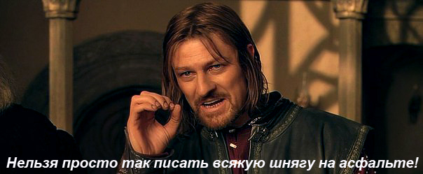 Стрельнул сигу