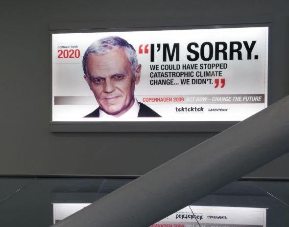 Лидеры в 2020 году