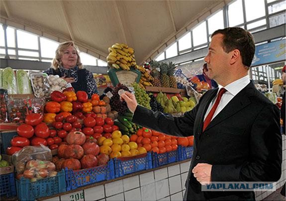 Медведев на выставке Best of Russia
