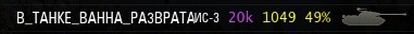 Wargaming 10