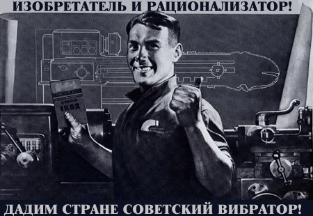 Уголок агитатора и пропагандиста