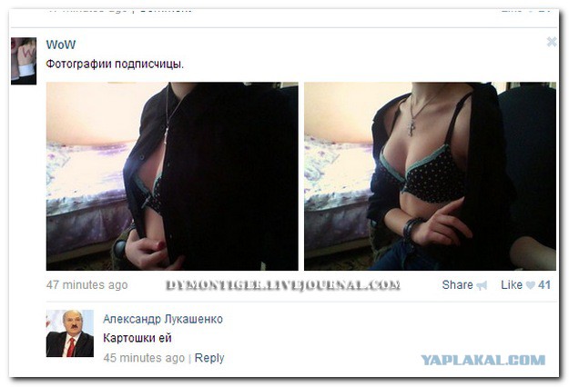 Смешные комментарии из социальных сетей (апрель)