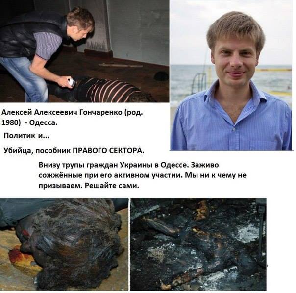 Иди и смотри