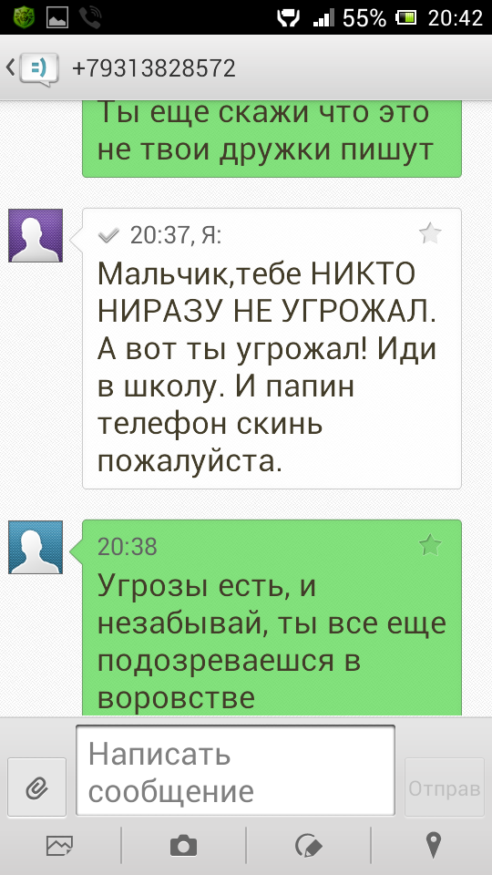Как пострадать от продажи велика.