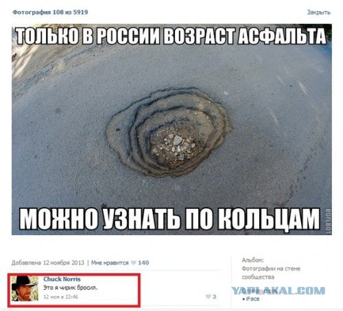 Комменты