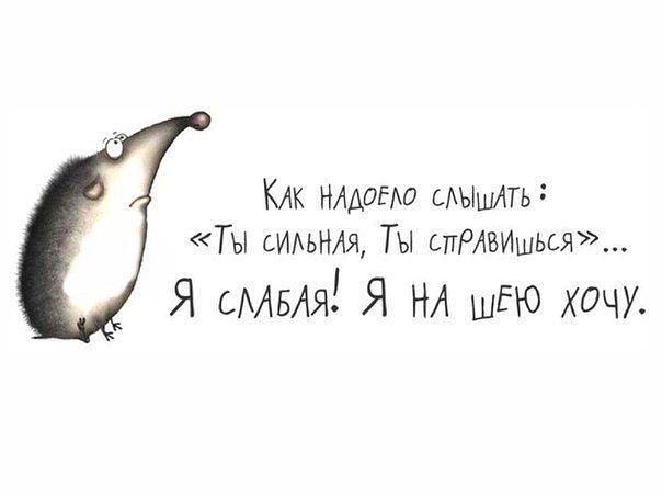 Улыбнуло часть "2"