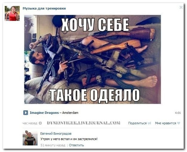 Смешные картинки и комментарии