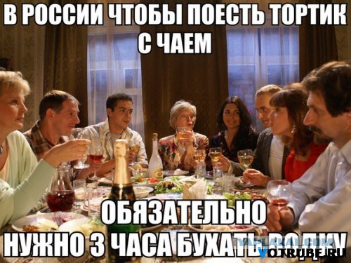 Добряки, плюсующие всех подряд