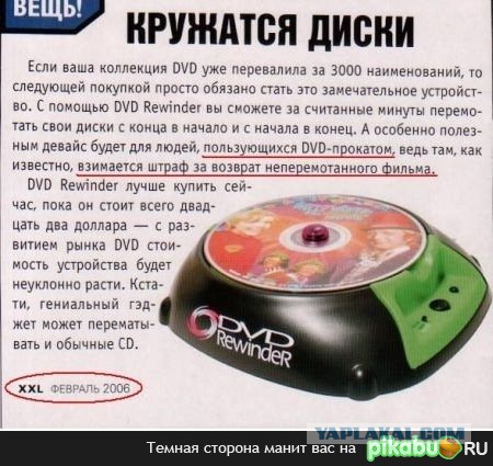 Олдскул точилка для лезвий из СССР