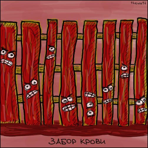 Минутка легкой наркомании