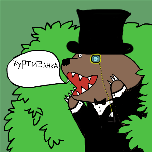 Что не так ?