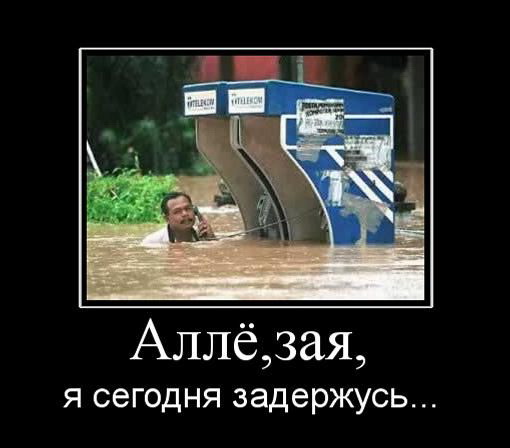 Демотиваторов пост, добавляйте свои