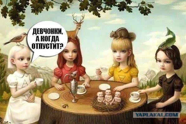 Веселые картинки.